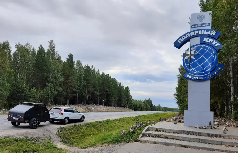 Въездной знак "Полярный круг" на трассе Р-21 "Кола"